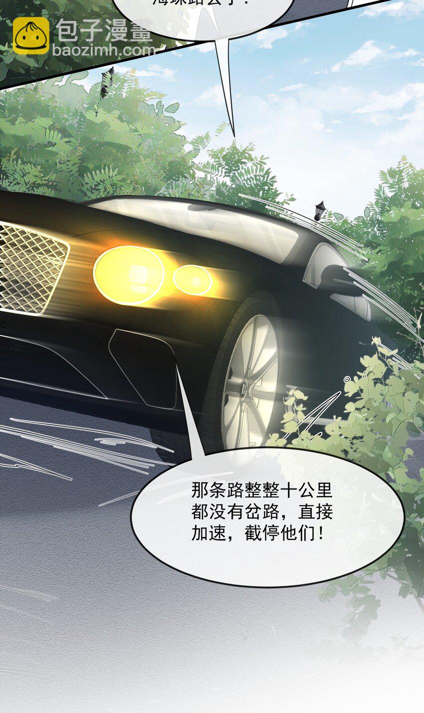 第36话 在车赛中成了焦点-第36话