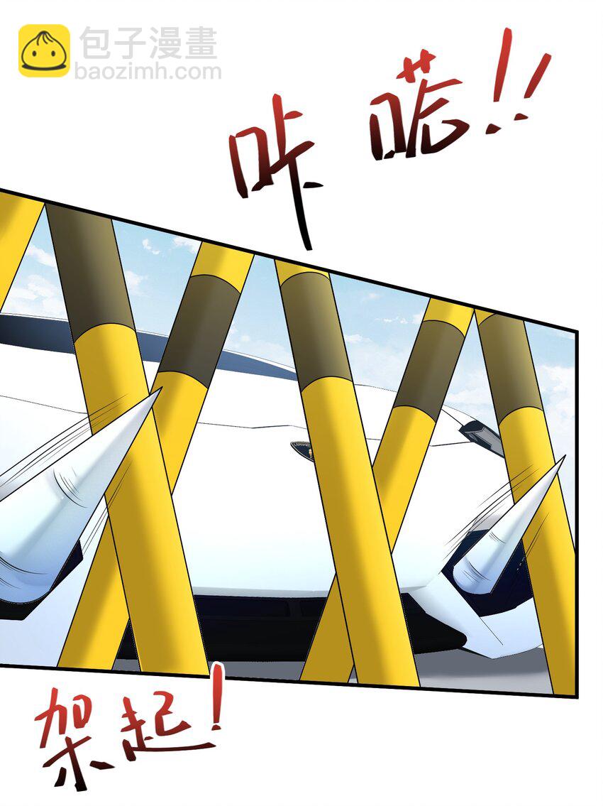 第36话 在车赛中成了焦点-第36话