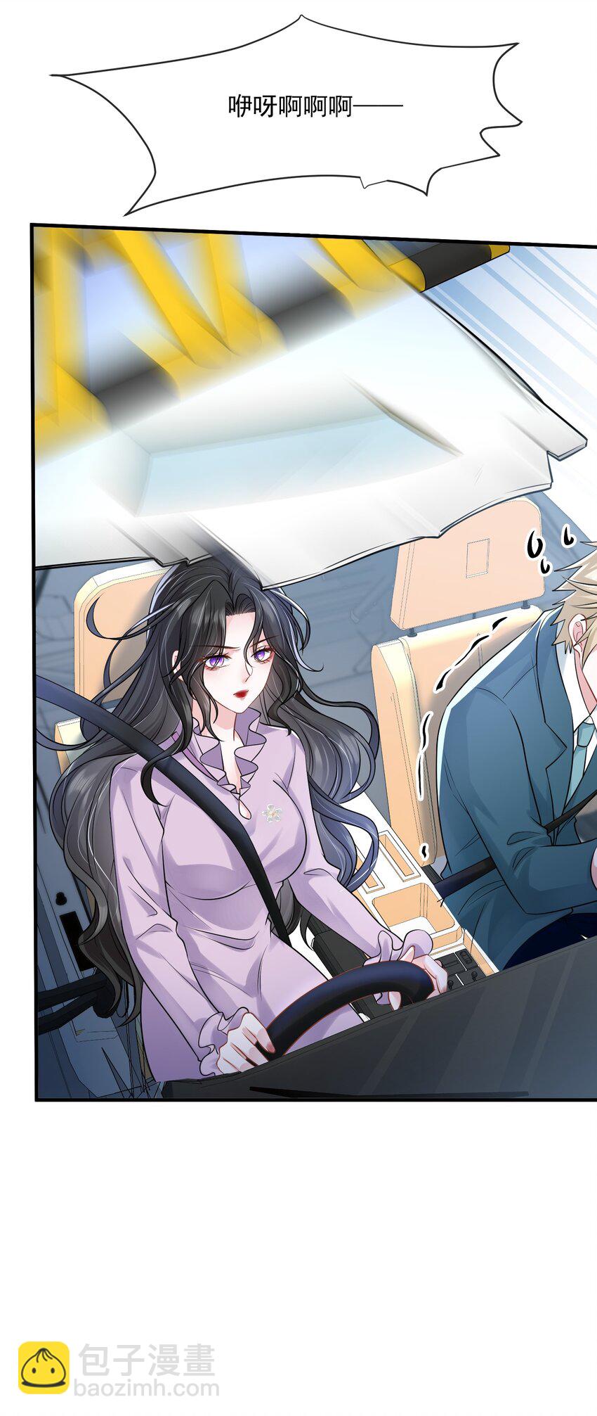 第36话 在车赛中成了焦点-第36话