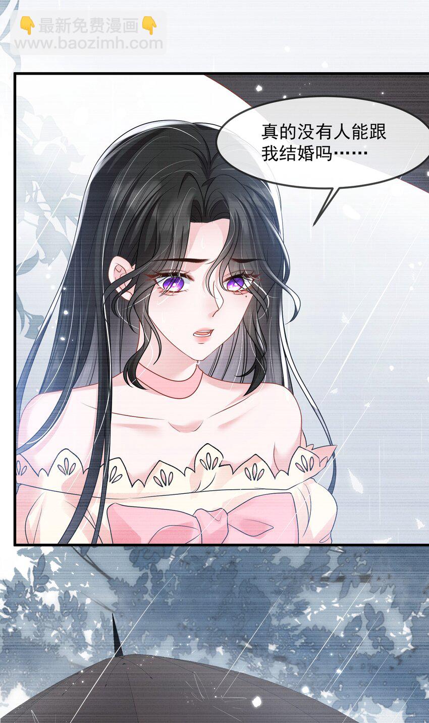 第38话 幕后BOSS现身-第38话