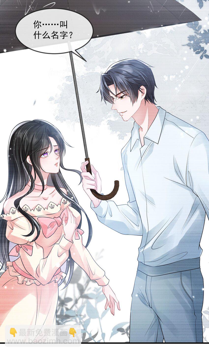 第38话 幕后BOSS现身-第38话