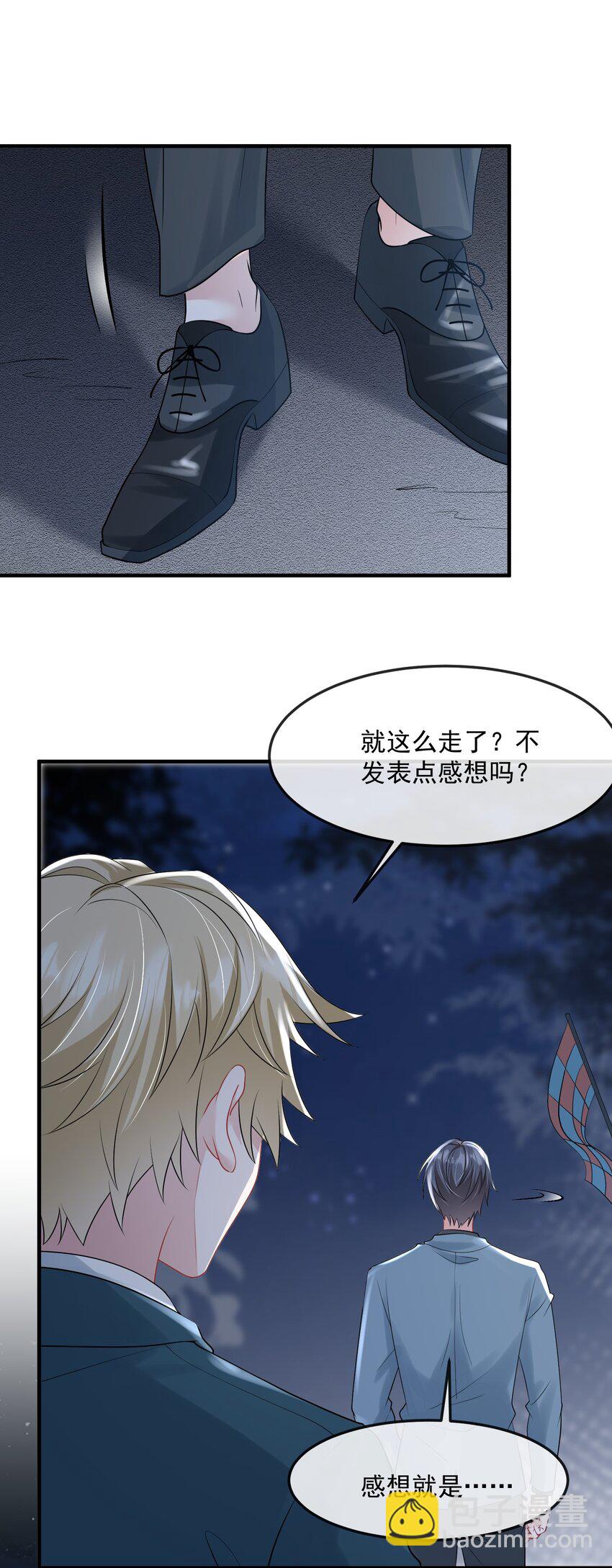 第38话 幕后BOSS现身-第38话