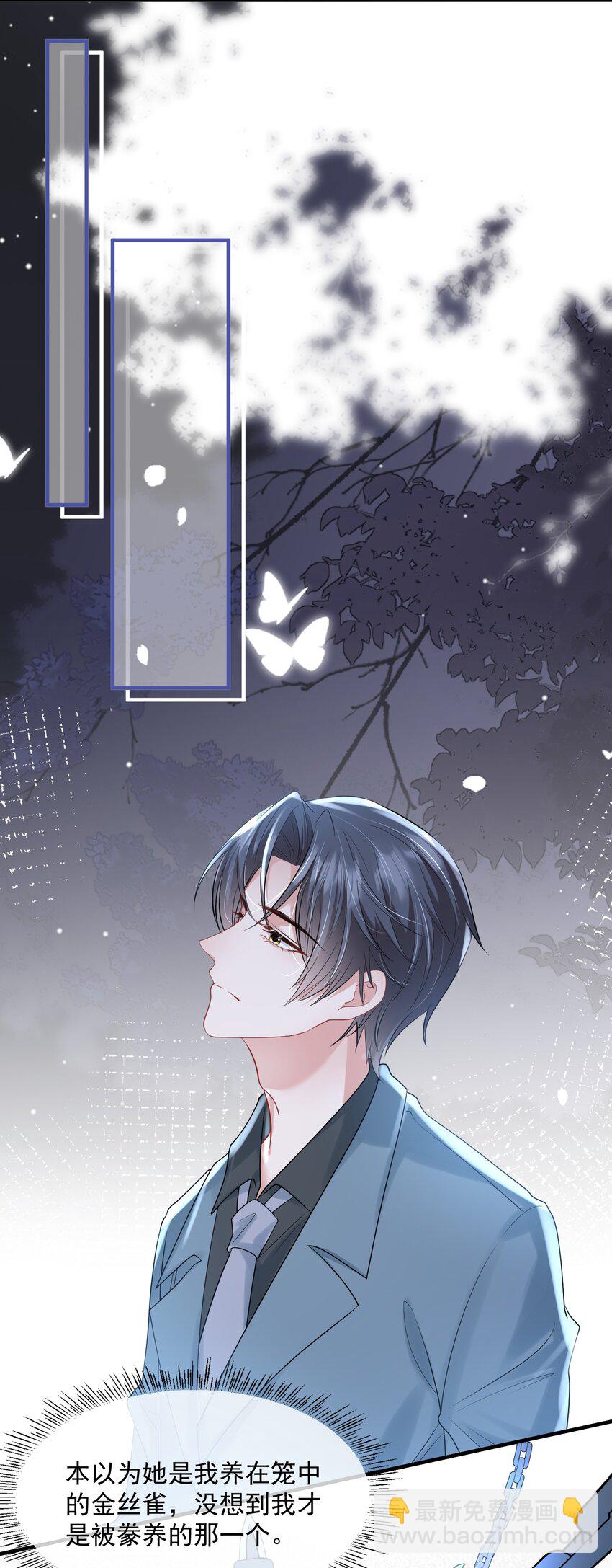 第38话 幕后BOSS现身-第38话