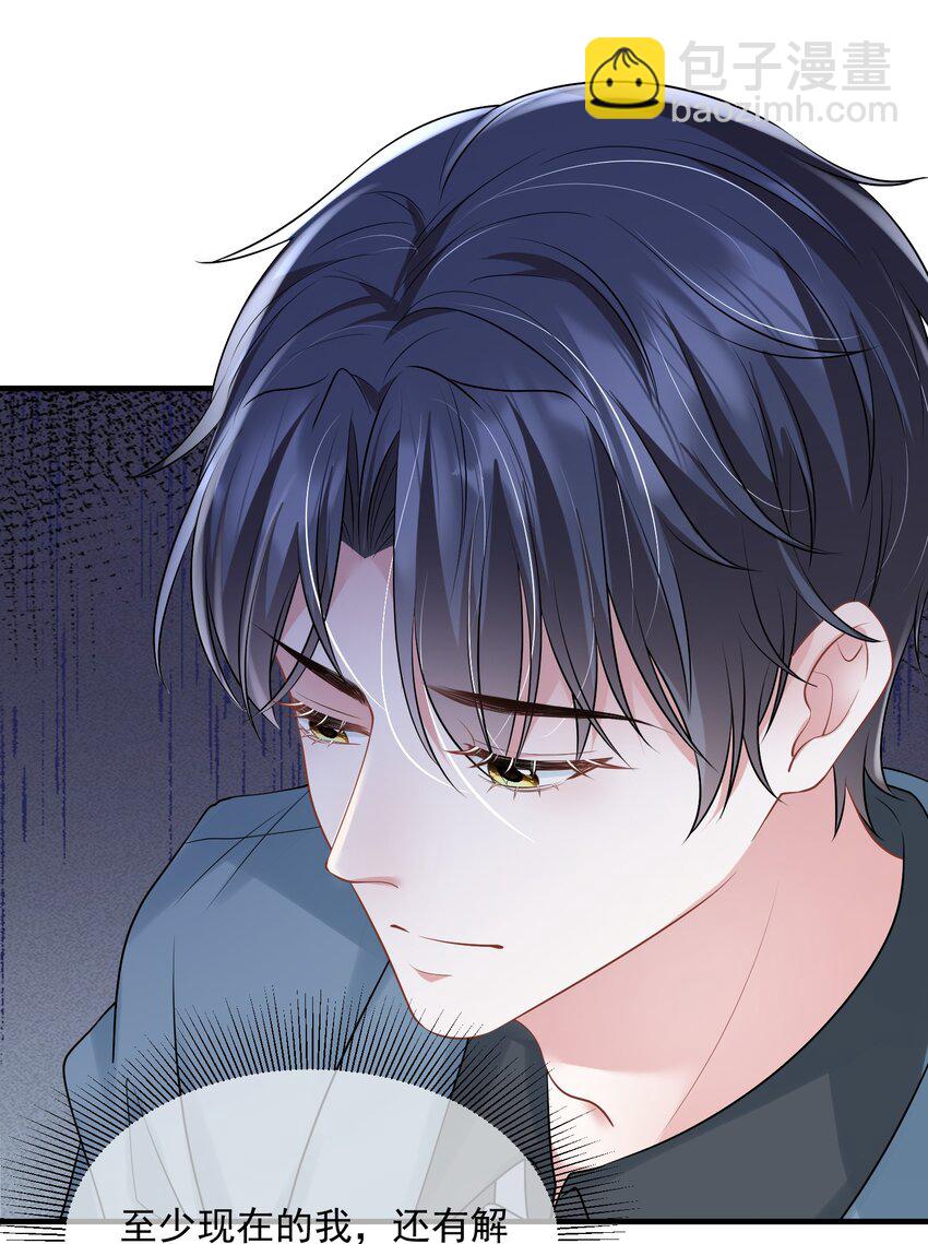 第38话 幕后BOSS现身-第38话