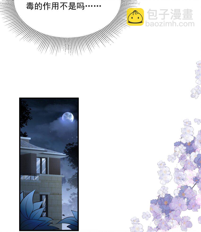 第38话 幕后BOSS现身-第38话