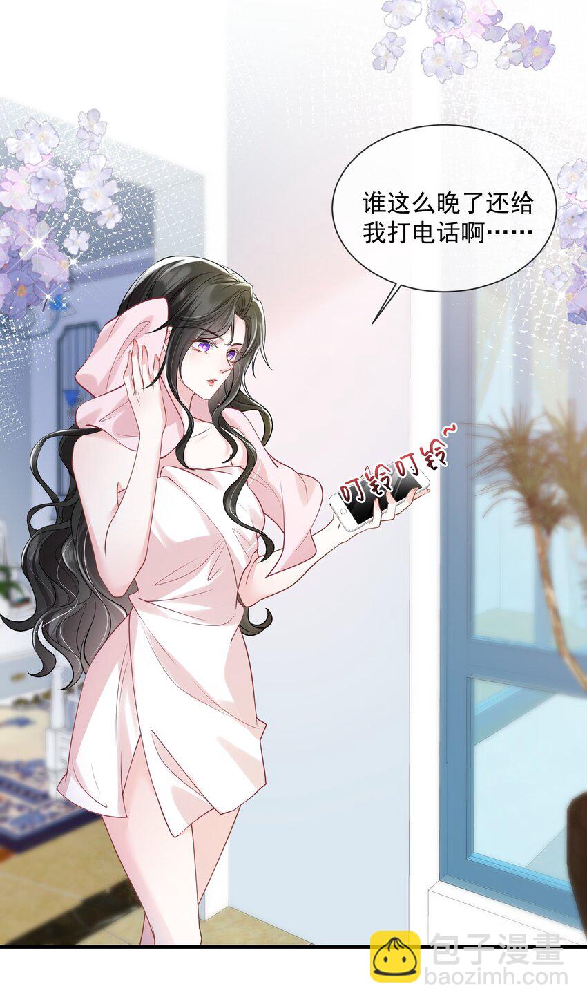 第38话 幕后BOSS现身-第38话