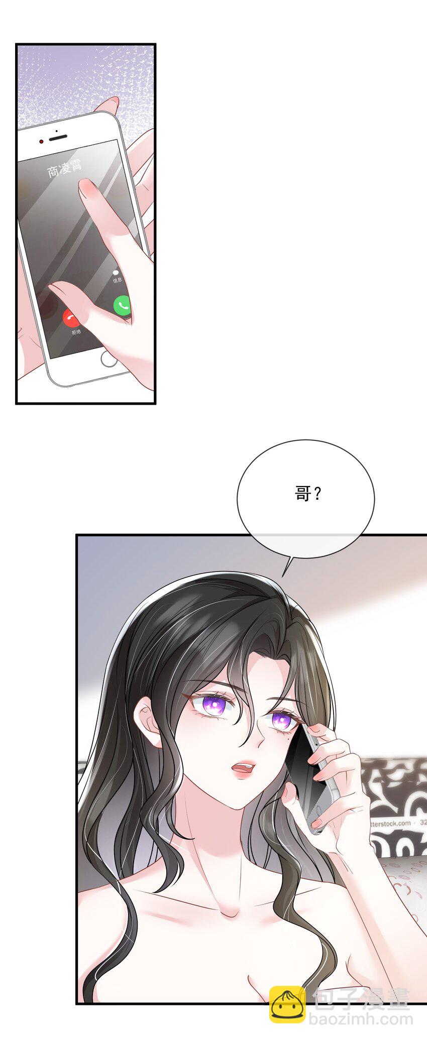 第38话 幕后BOSS现身-第38话