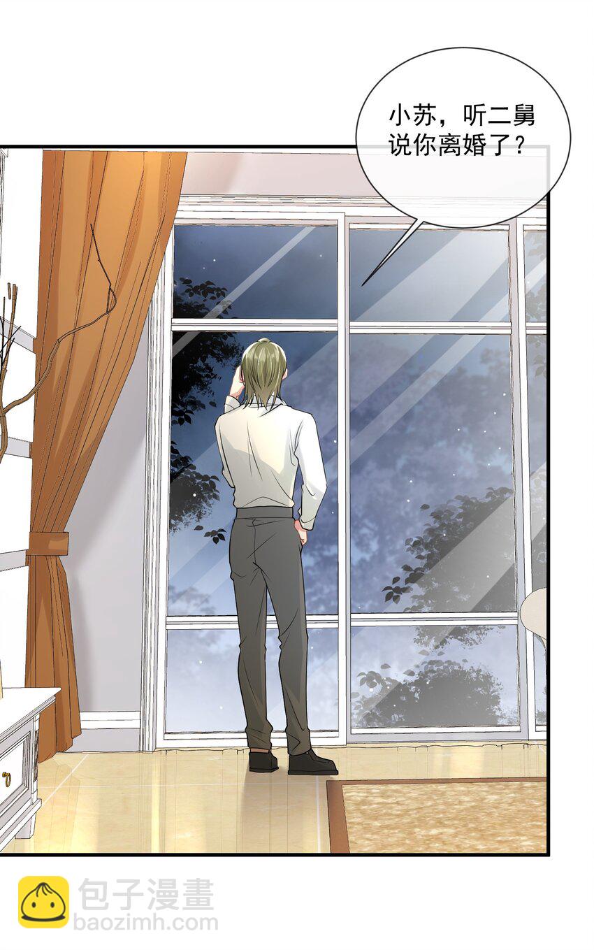 第38话 幕后BOSS现身-第38话