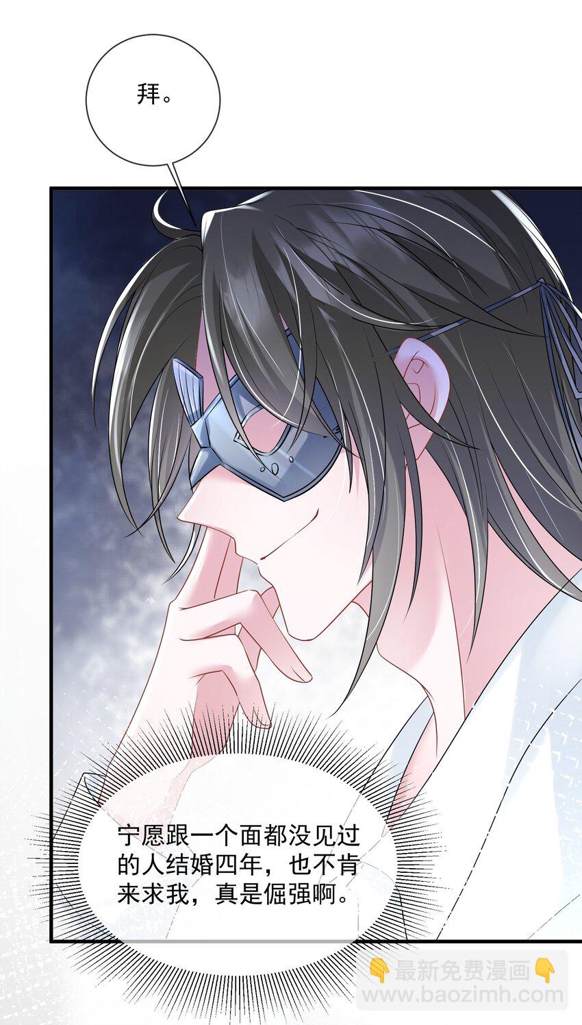 第38话 幕后BOSS现身-第38话