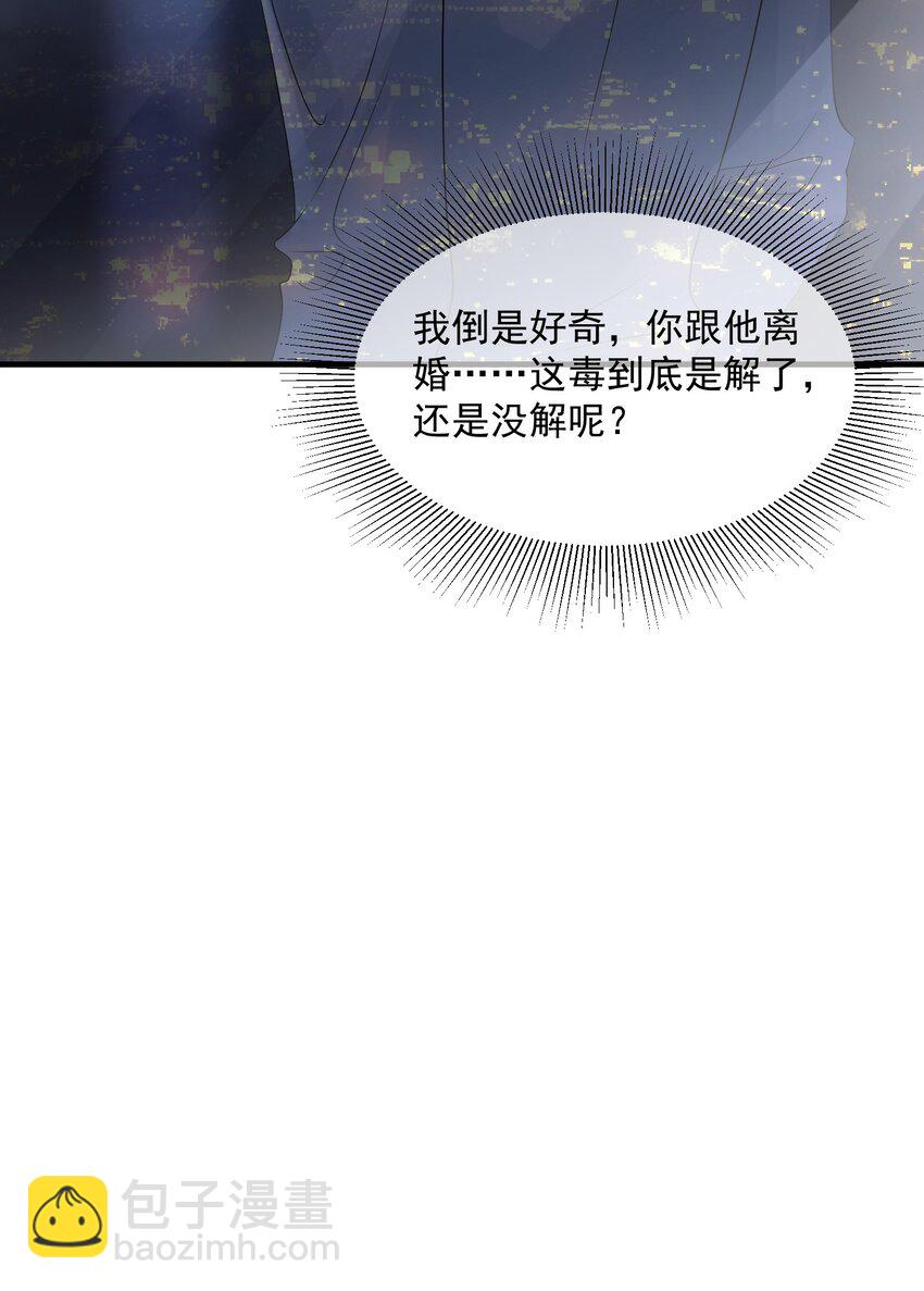 第38话 幕后BOSS现身-第38话