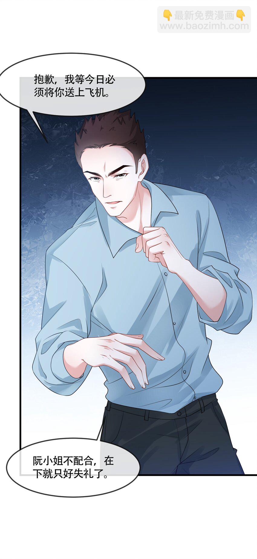 第40话 请老婆尽情的榨干我-第40话