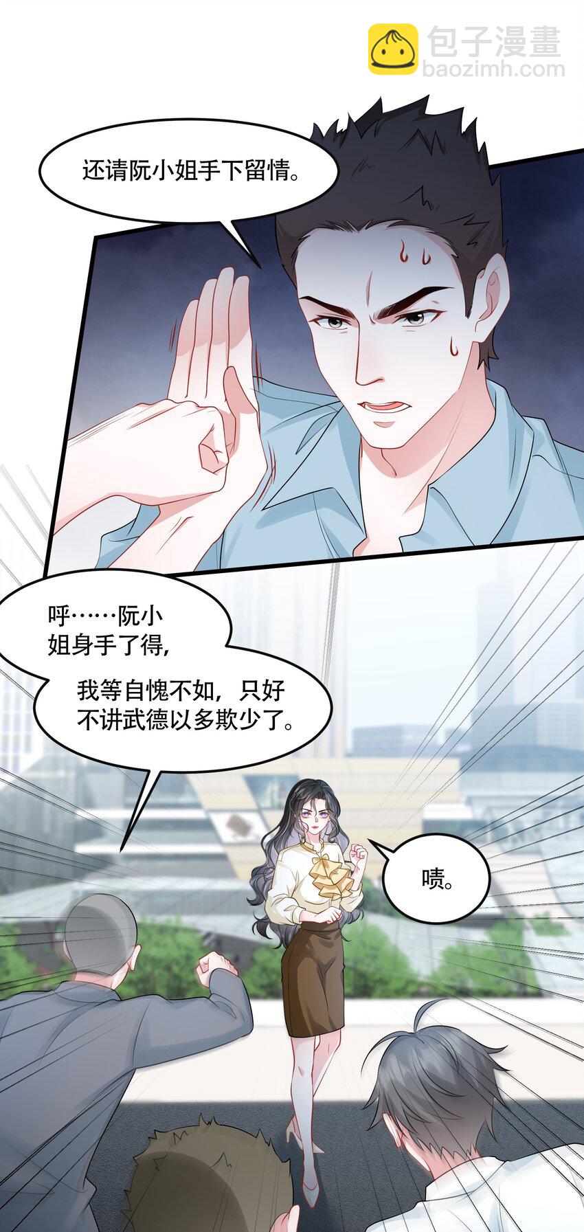 第40话 请老婆尽情的榨干我-第40话