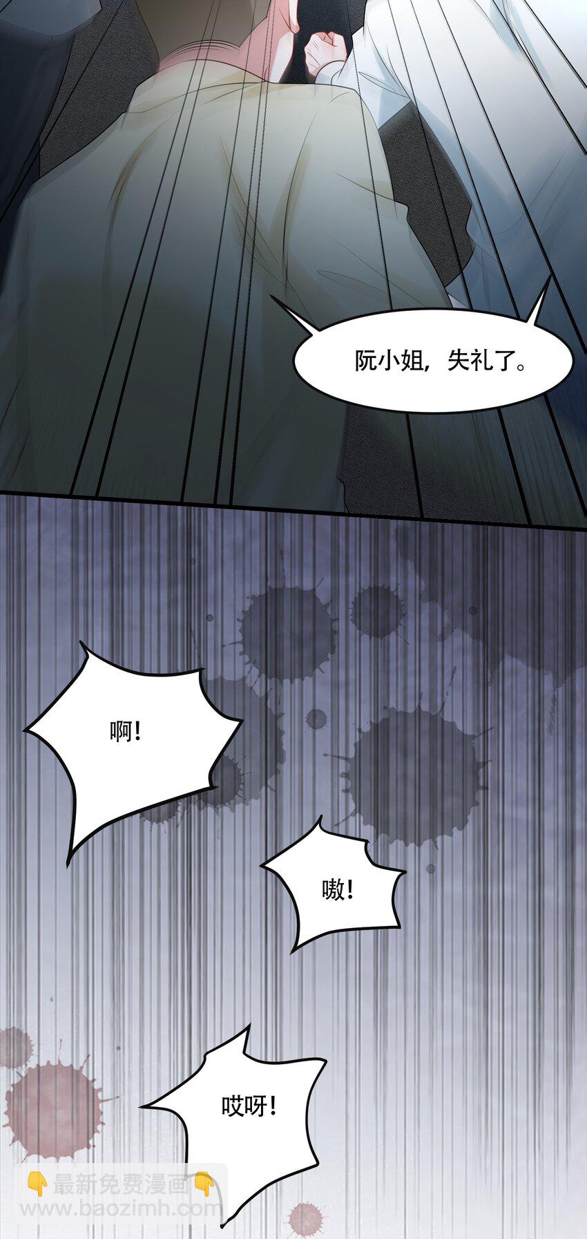 第40话 请老婆尽情的榨干我-第40话