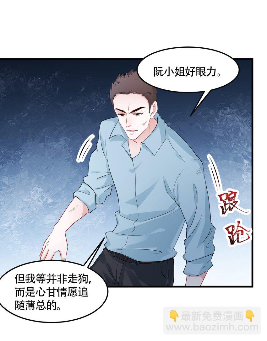 第40话 请老婆尽情的榨干我-第40话