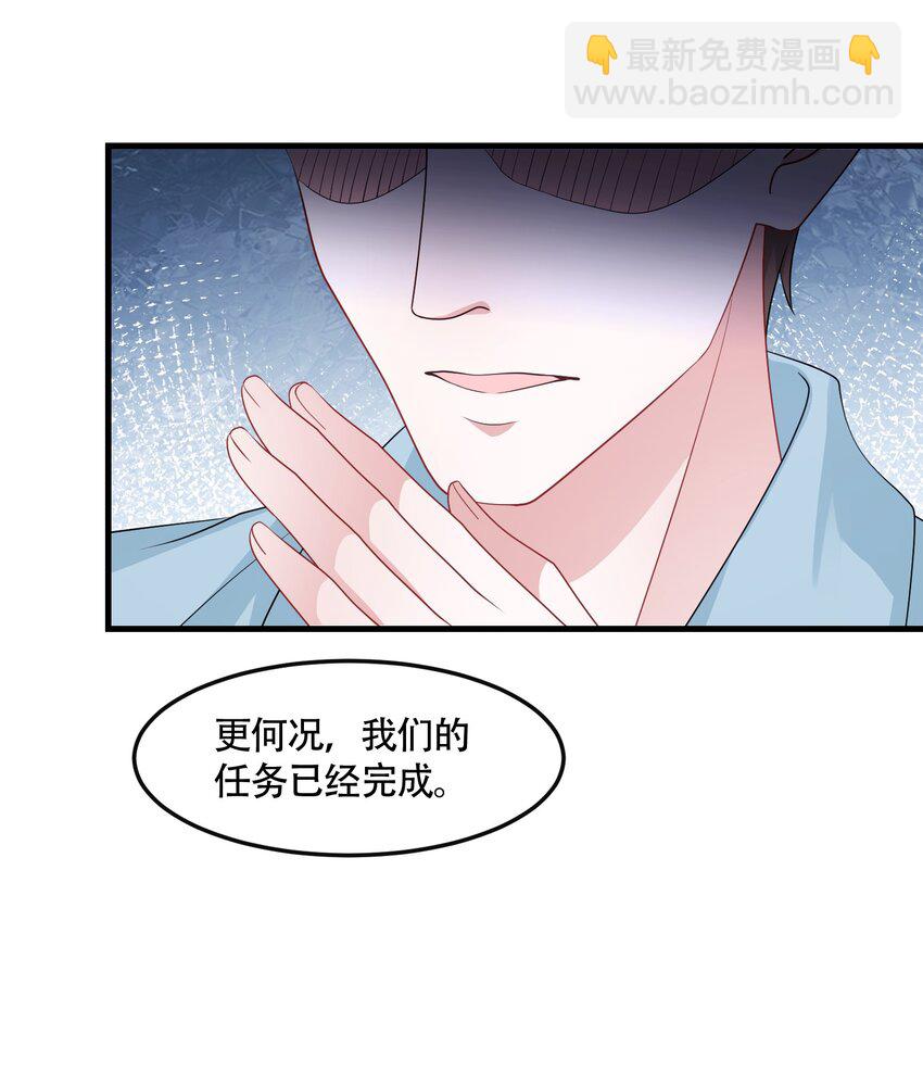 第40话 请老婆尽情的榨干我-第40话