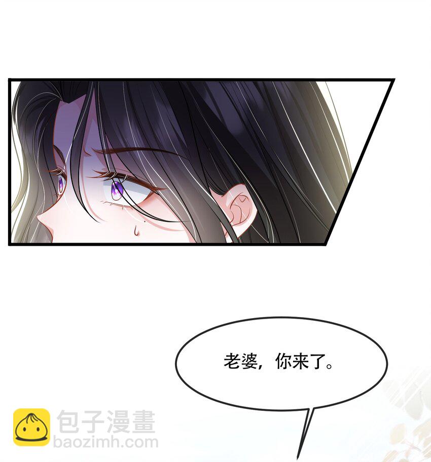 第40话 请老婆尽情的榨干我-第40话