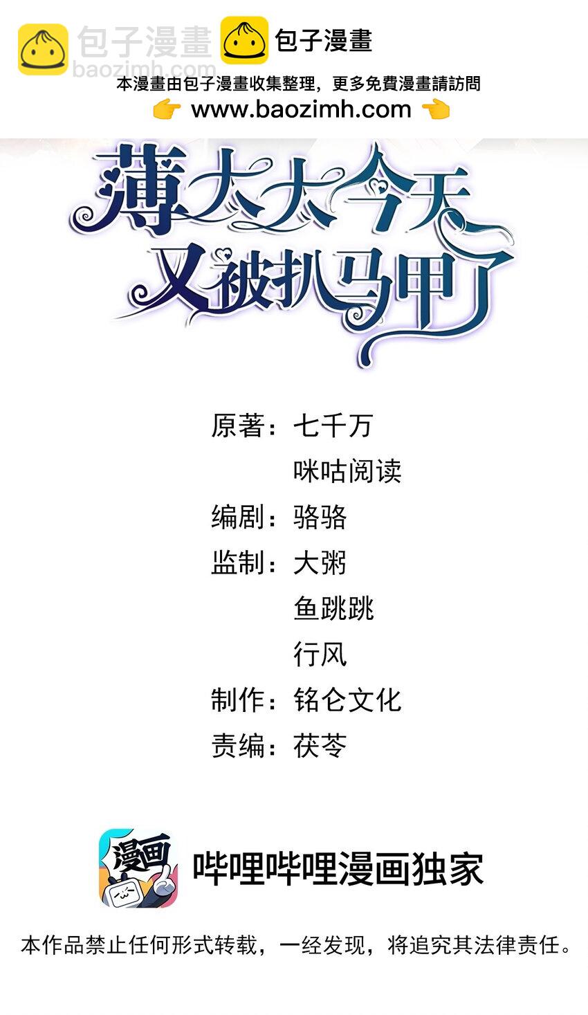 第40话 请老婆尽情的榨干我-第40话