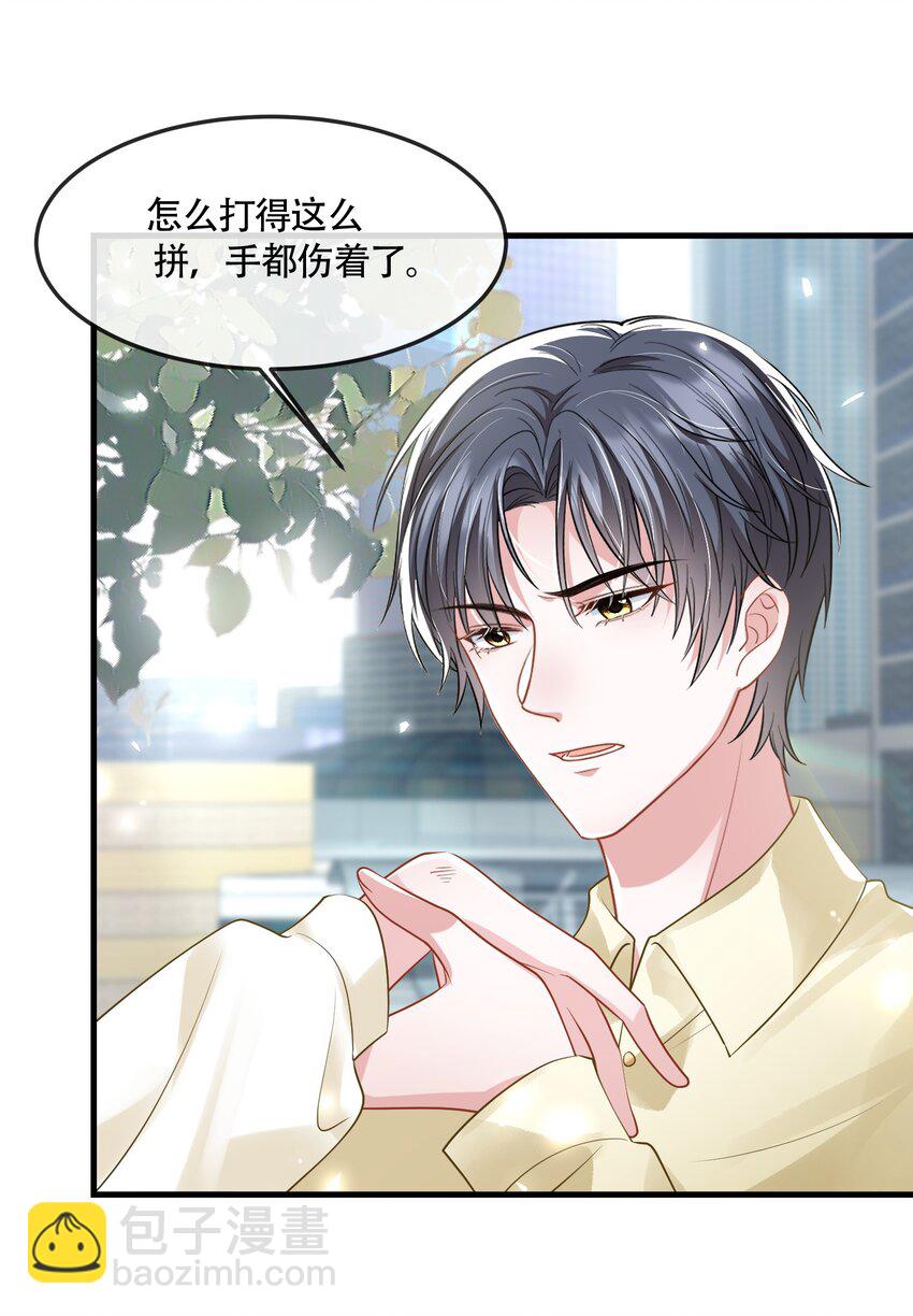 第40话 请老婆尽情的榨干我-第40话