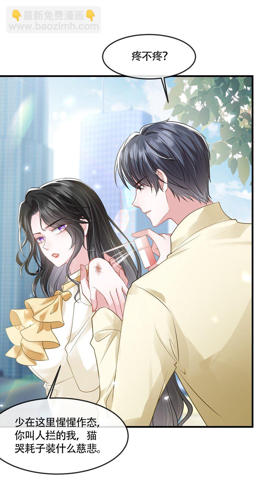 第40话 请老婆尽情的榨干我-第40话