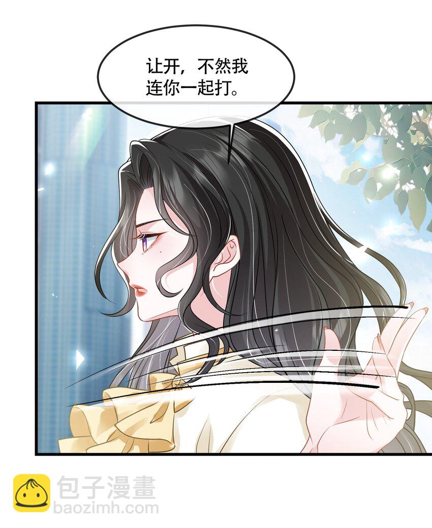 第40话 请老婆尽情的榨干我-第40话