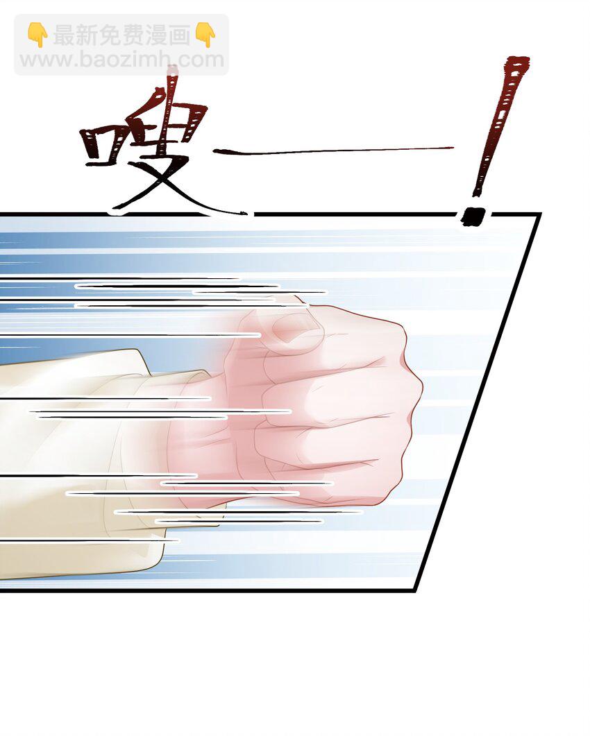 第40话 请老婆尽情的榨干我-第40话