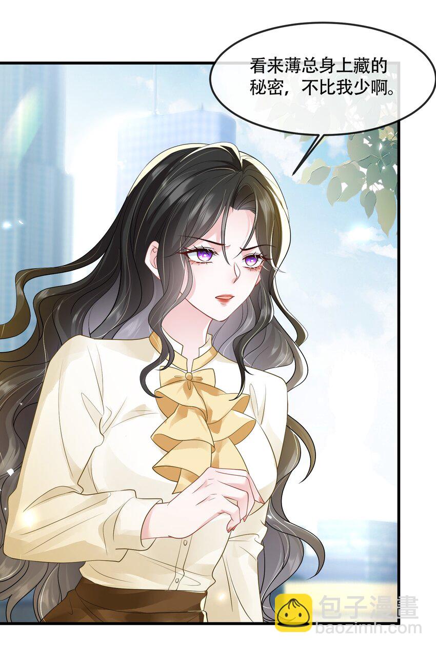 第40话 请老婆尽情的榨干我-第40话