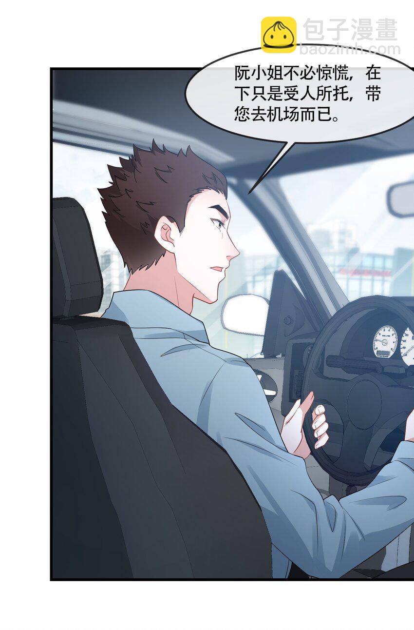 第40话 请老婆尽情的榨干我-第40话