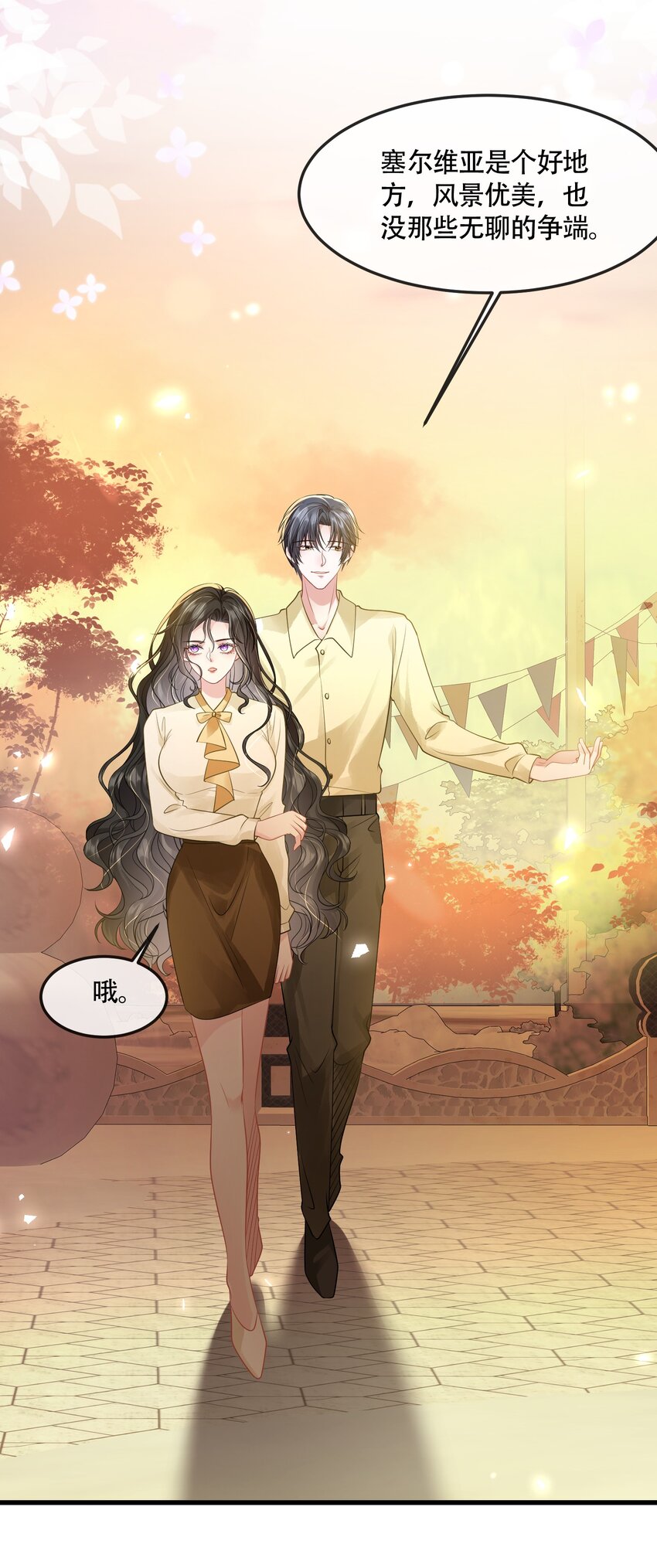 第40话 请老婆尽情的榨干我-第40话