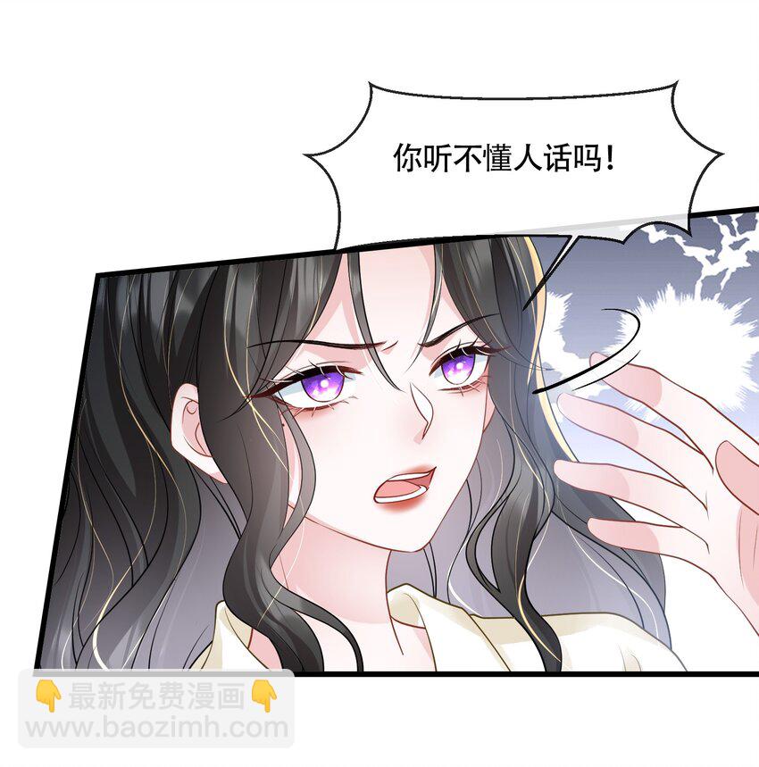 第40话 请老婆尽情的榨干我-第40话