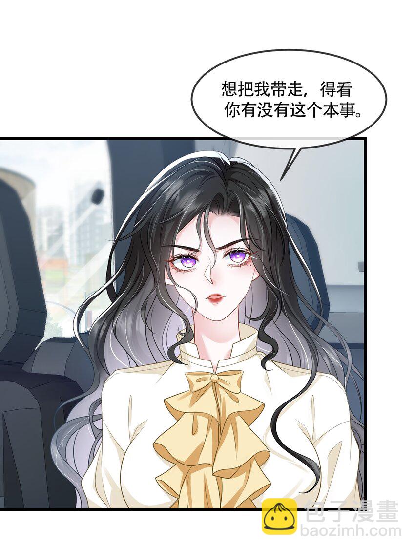 第40话 请老婆尽情的榨干我-第40话