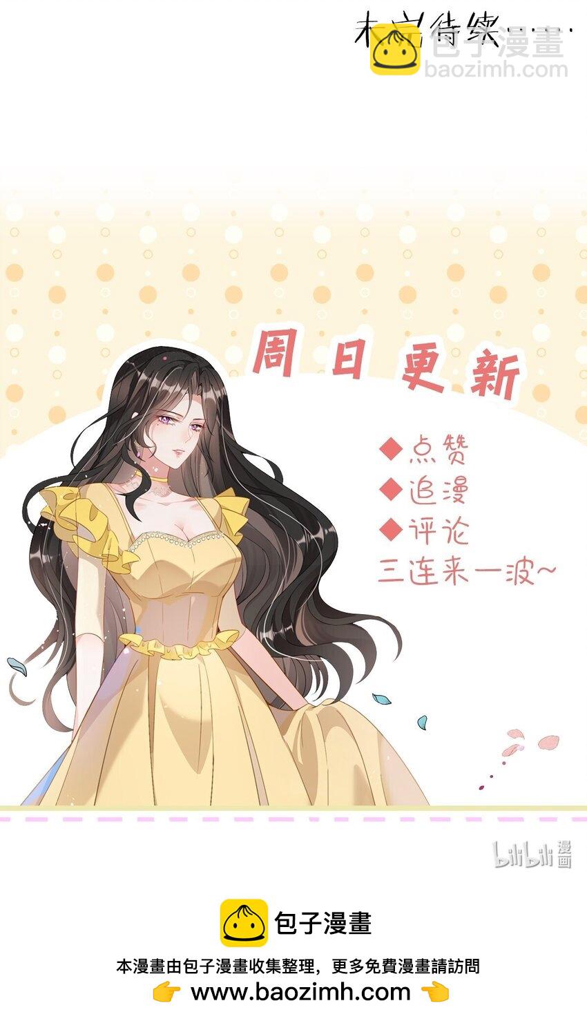 第40话 请老婆尽情的榨干我-第40话