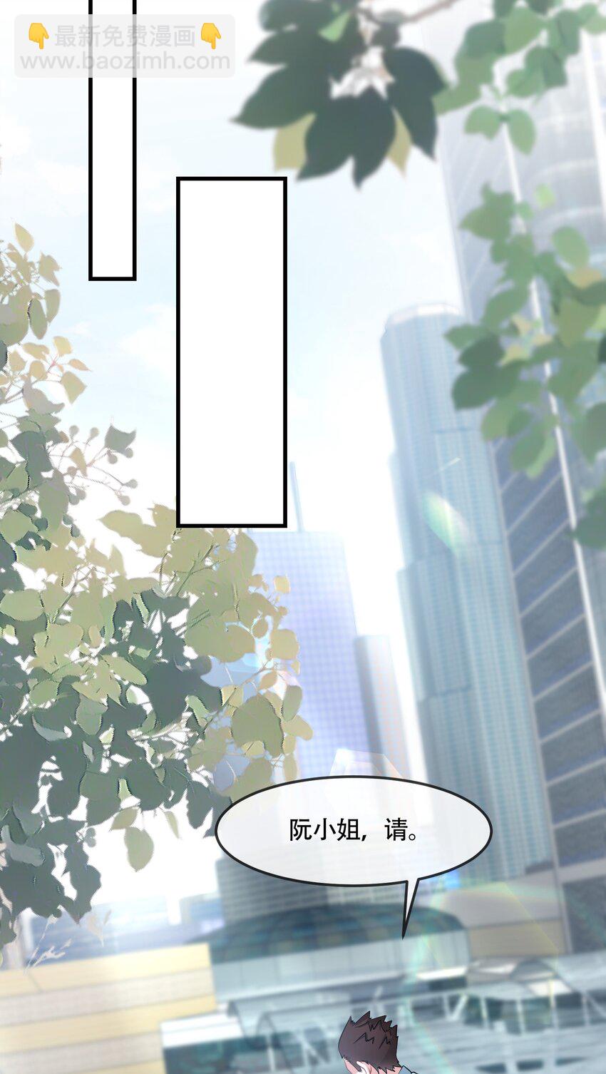 第40话 请老婆尽情的榨干我-第40话