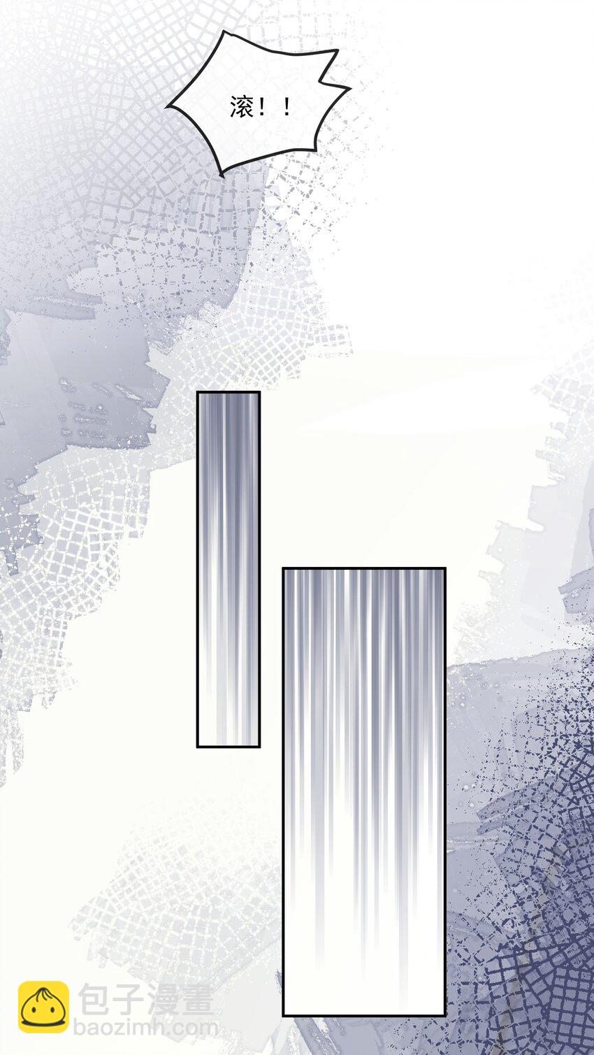 第42话 早就盯上她了-第42话