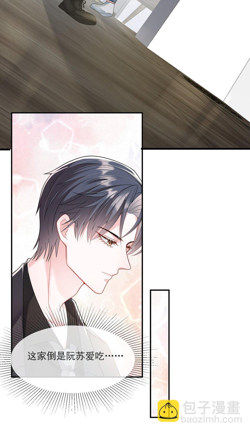 第5话 真是冤家路窄-第6话