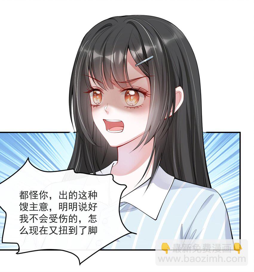 第5话 真是冤家路窄-第6话