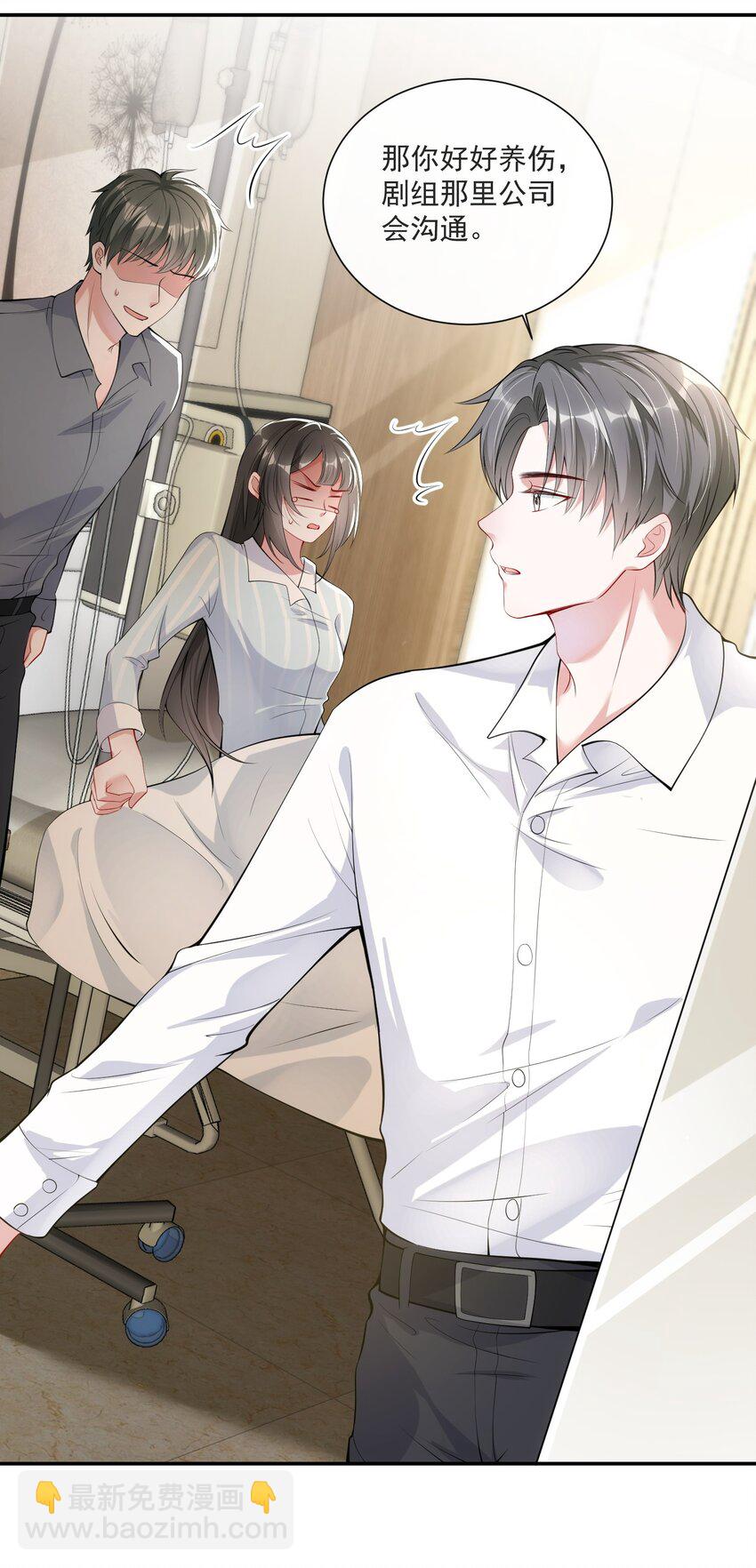 第5话 真是冤家路窄-第6话