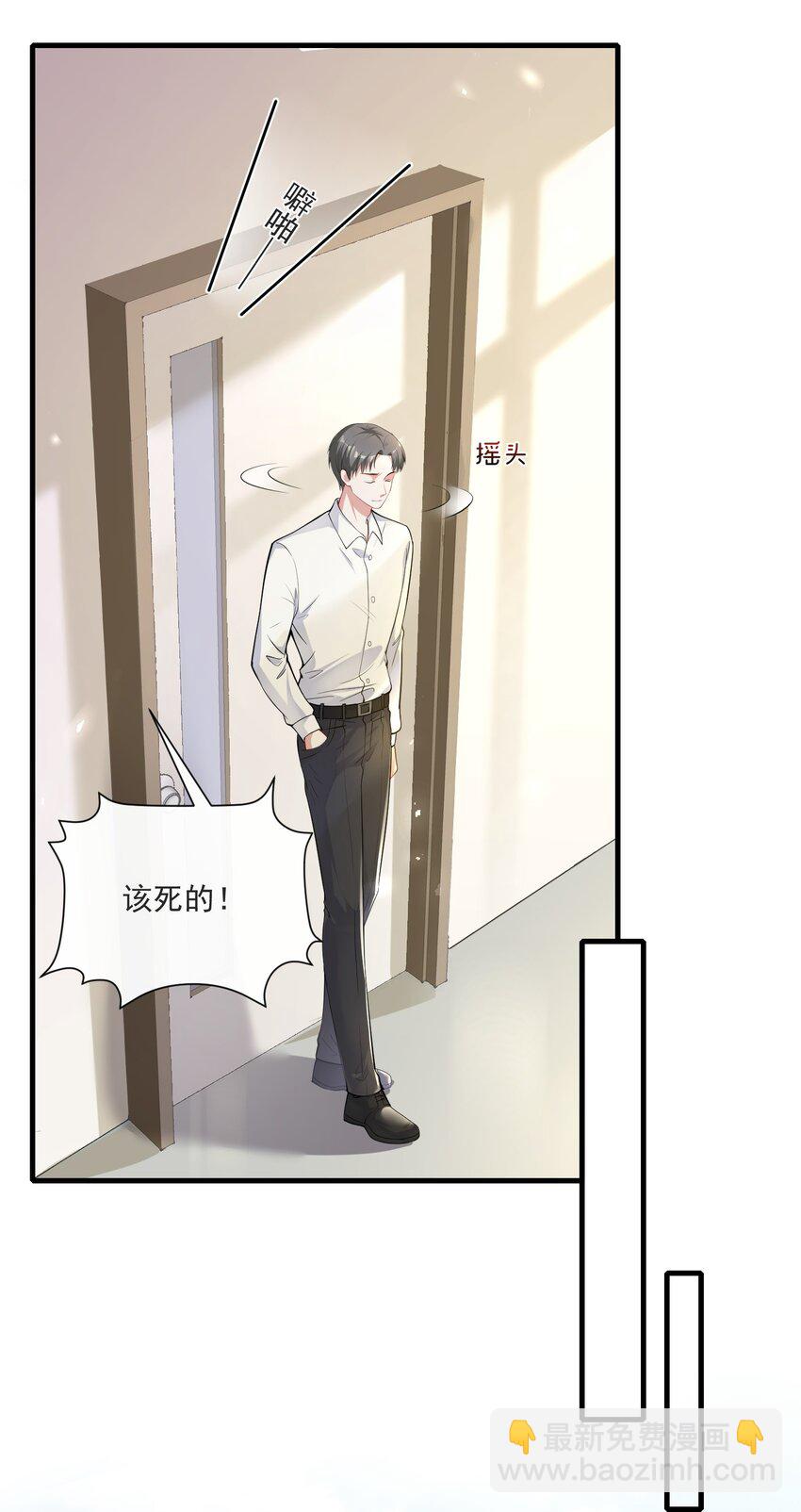 第5话 真是冤家路窄-第6话