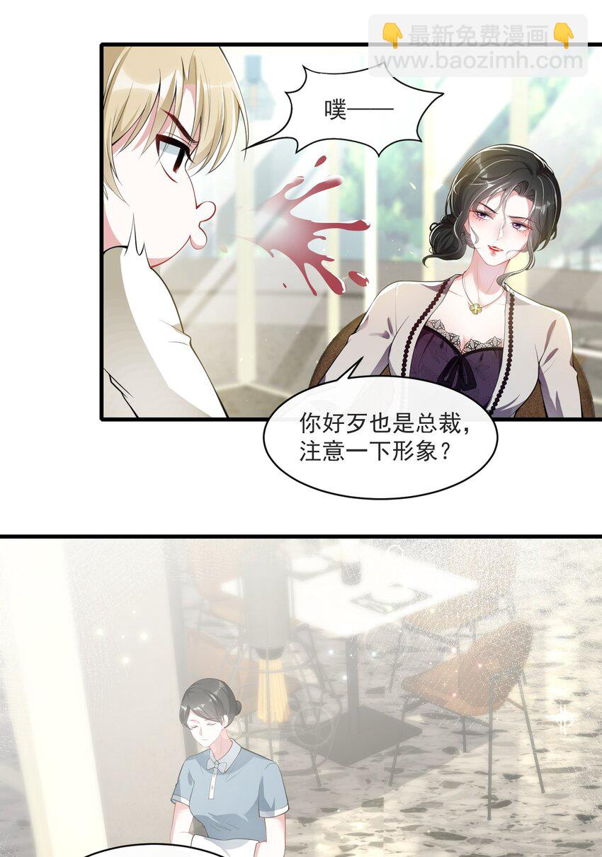 第5话 真是冤家路窄-第6话