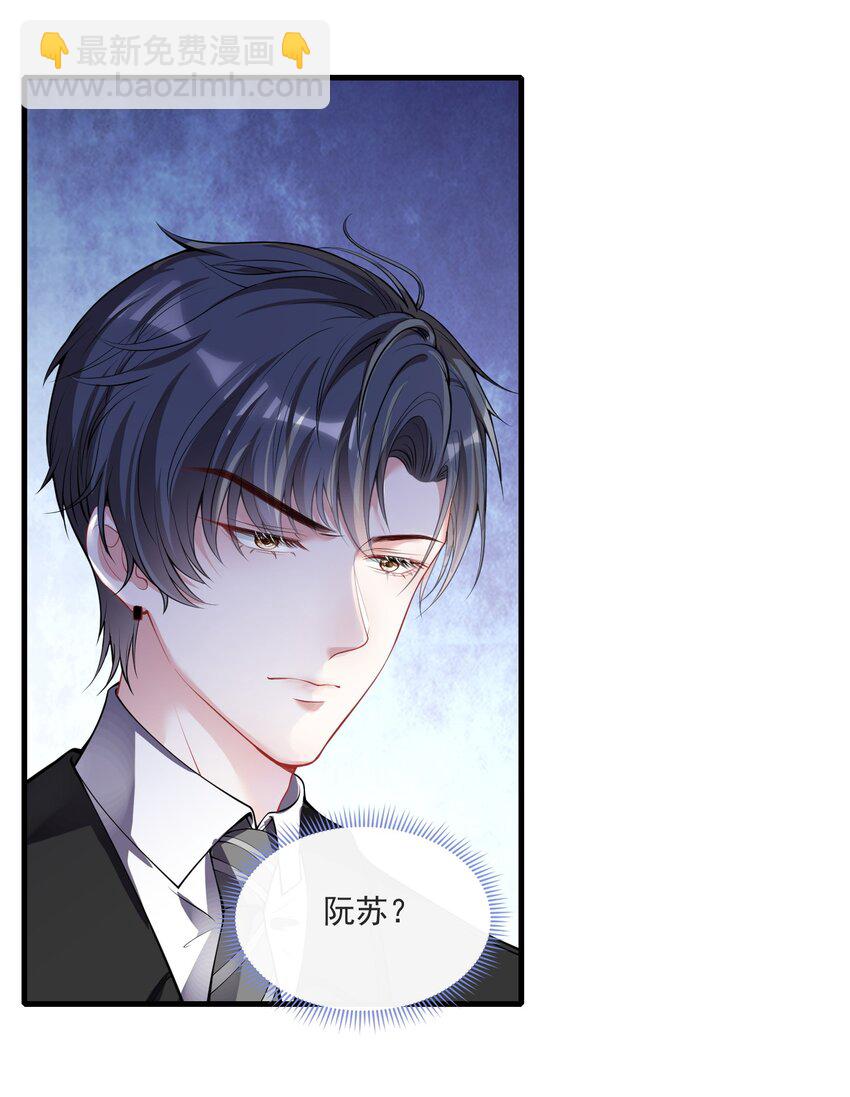 第5话 真是冤家路窄-第6话