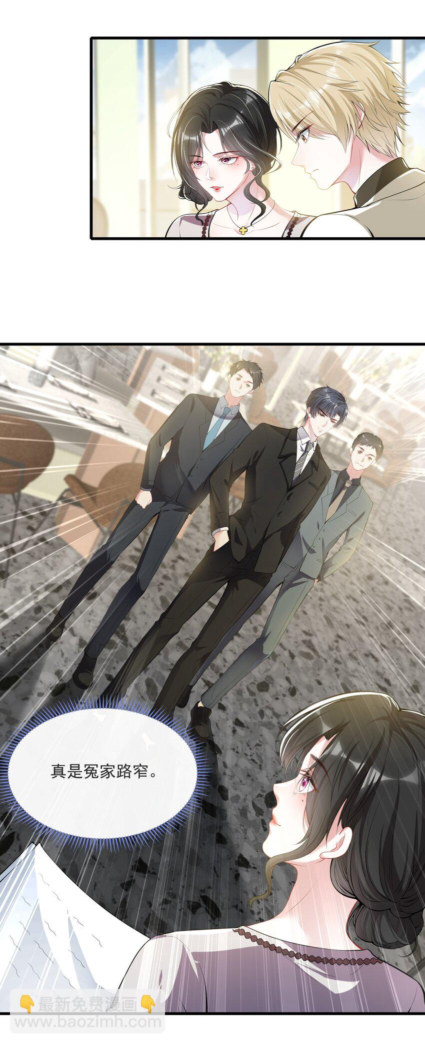 第5话 真是冤家路窄-第6话