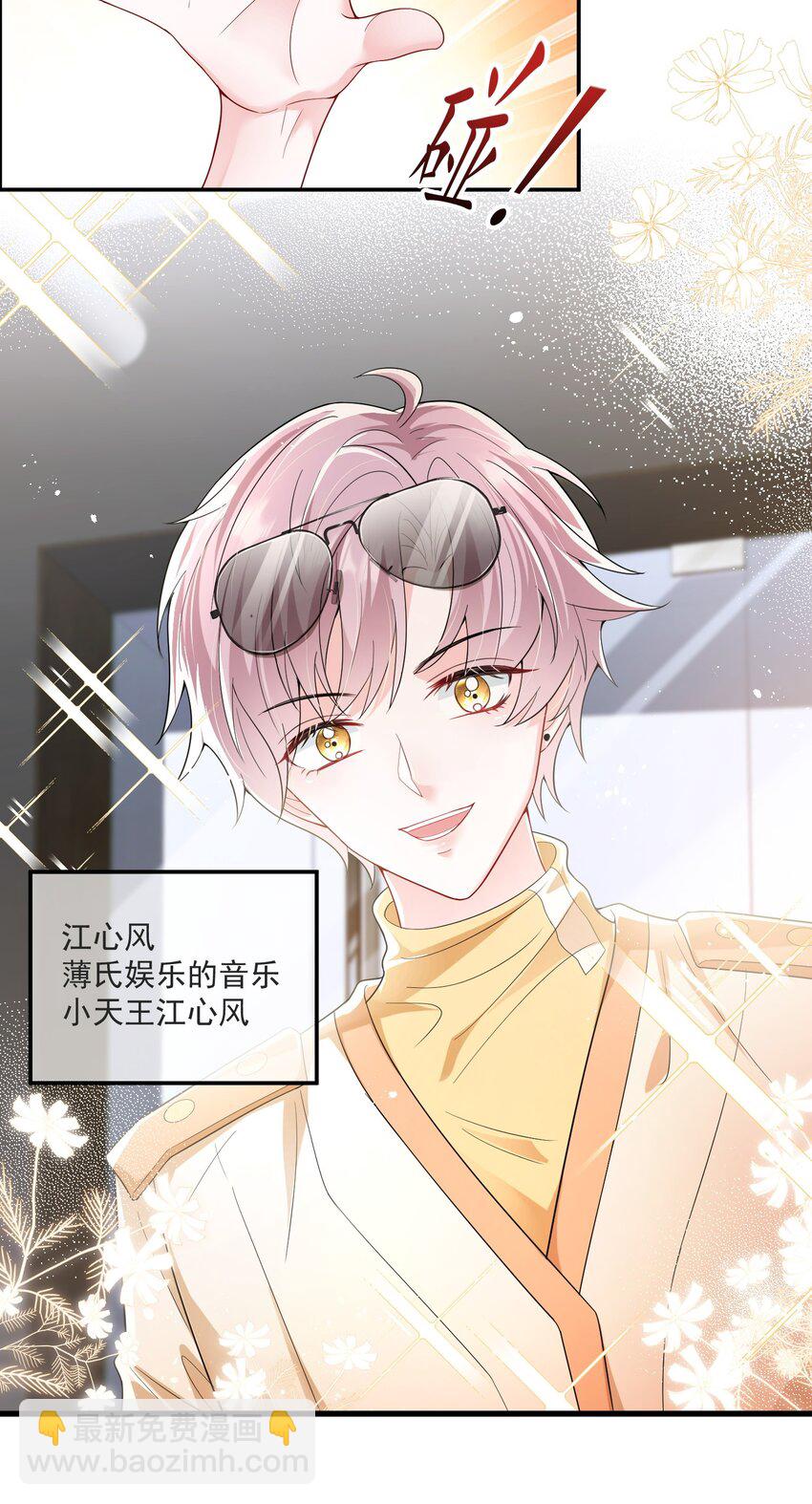 第5话 真是冤家路窄-第6话