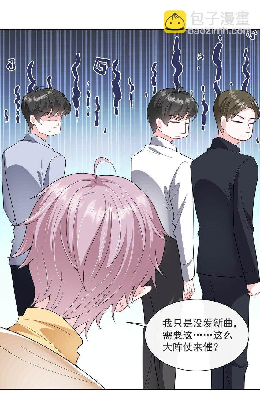 第5话 真是冤家路窄-第6话