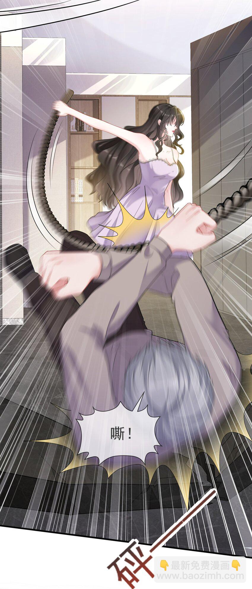 第7话 阮苏，你这些年还瞒了我多少？-第8话