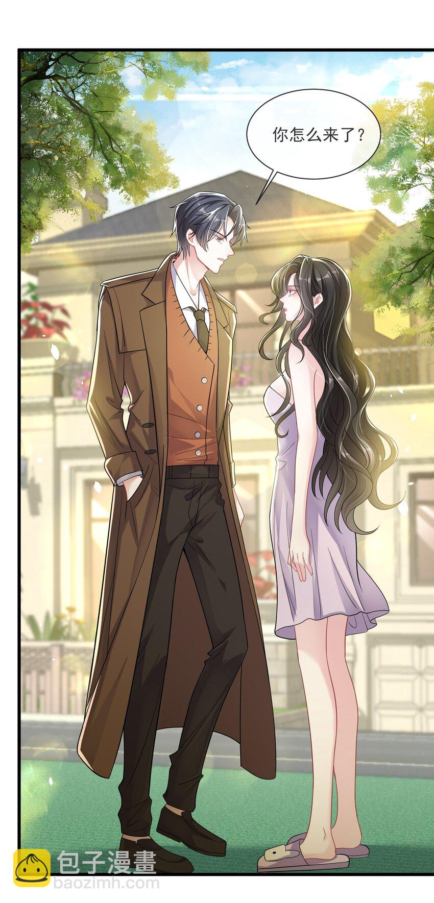 第7话 阮苏，你这些年还瞒了我多少？-第8话