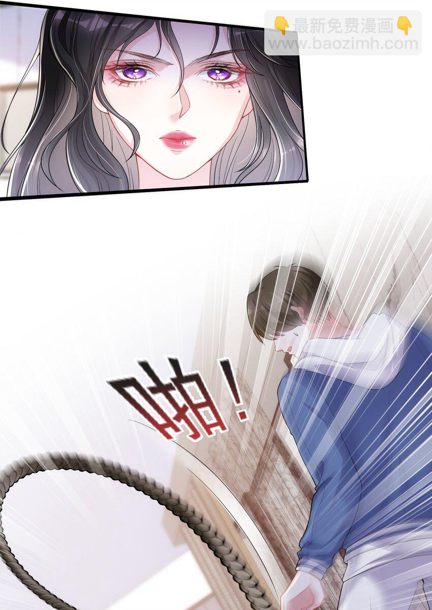 第7话 阮苏，你这些年还瞒了我多少？-第8话