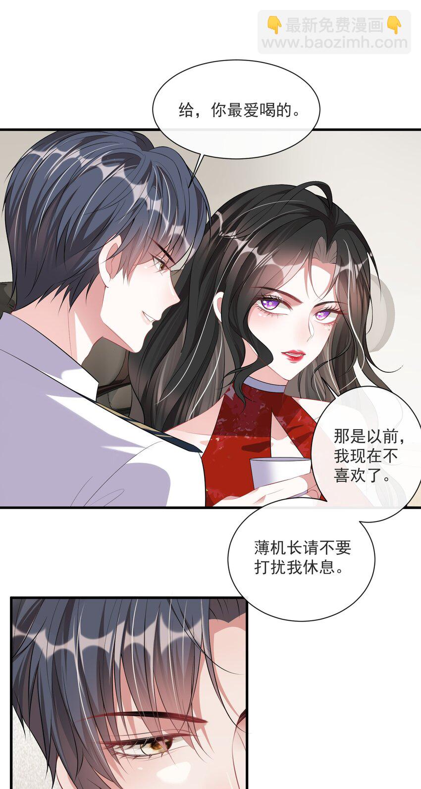 第9话 空中遇险-第10话