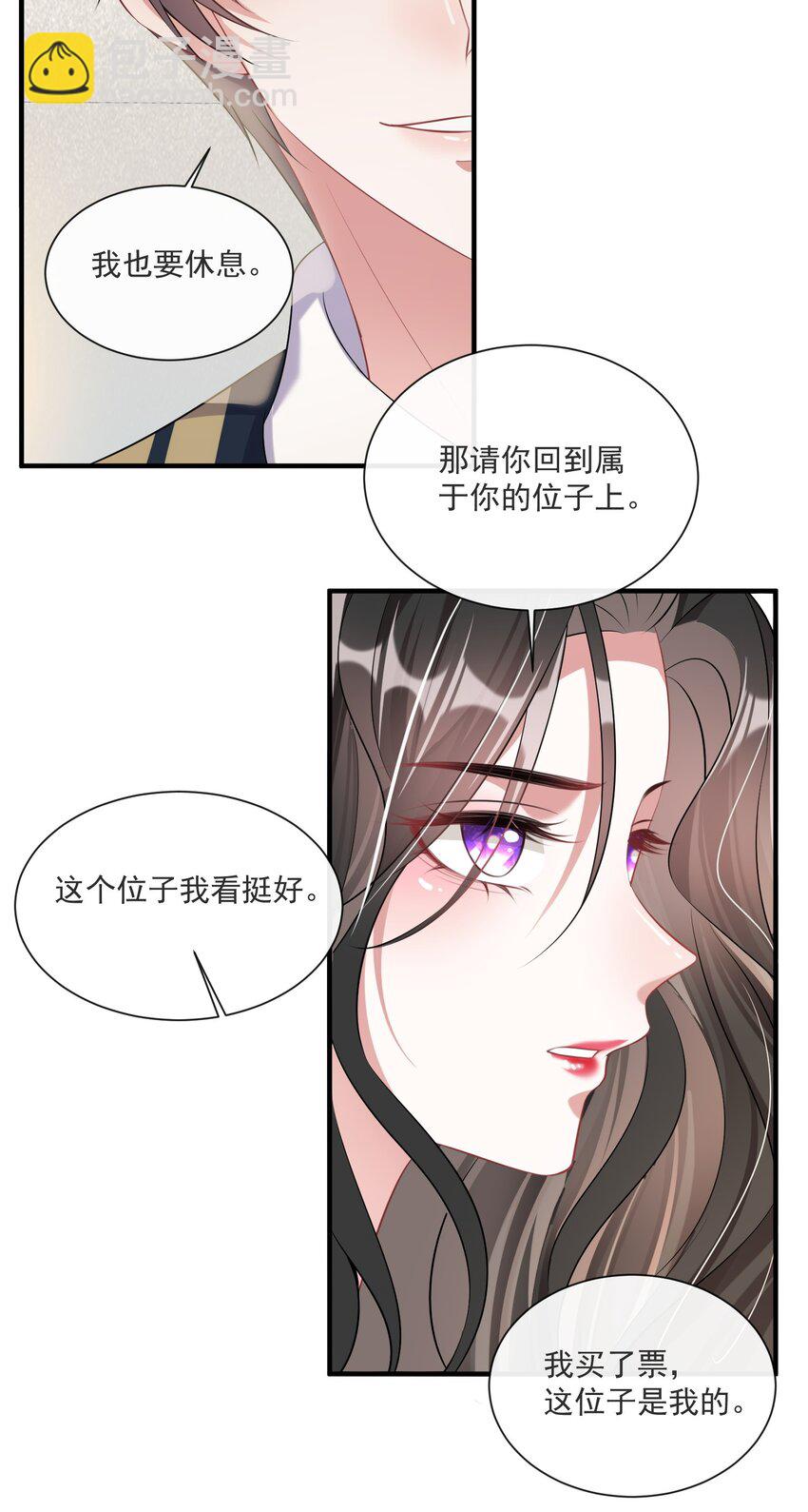 第9话 空中遇险-第10话