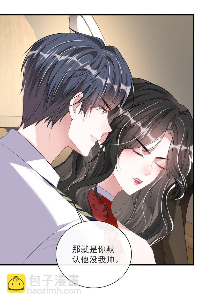 第9话 空中遇险-第10话