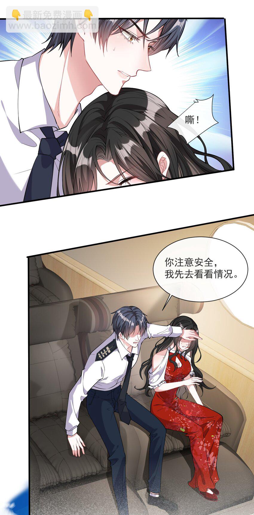 第9话 空中遇险-第10话