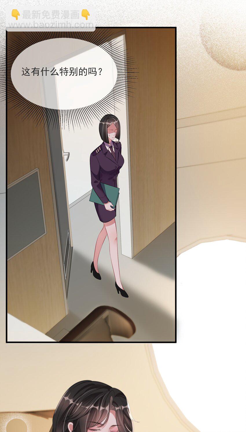 第9话 空中遇险-第10话